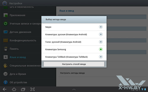     Samsung Galaxy Tab 10.1