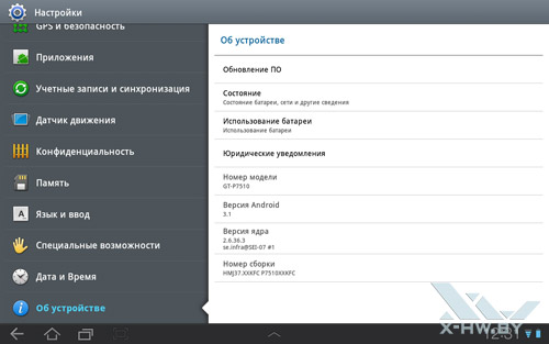   Samsung Galaxy Tab 10.1