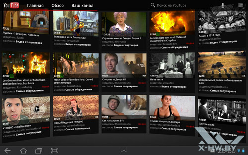    YouTube  Samsung Galaxy Tab 10.1. . 1