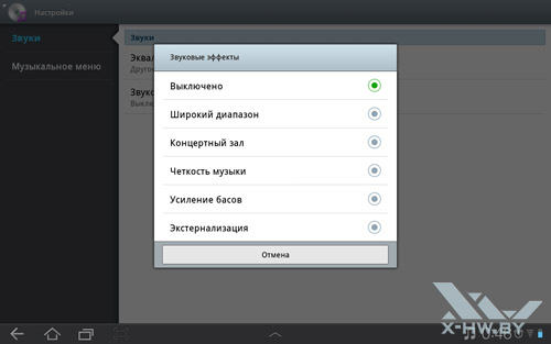     Samsung Galaxy Tab 10.1. . 4