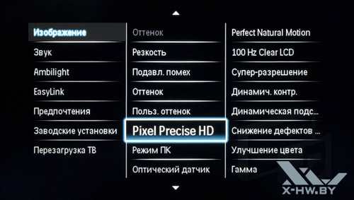  Pixel Precise HD  Philips 42PFL7606