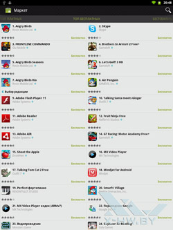 Android Market  PocketBook A10. . 2