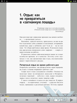  PDF  PocketBook A10. . 1