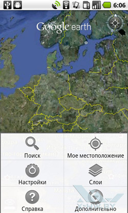 Google Earth на Huawei U8800 IDEOS X5. Рис. 2