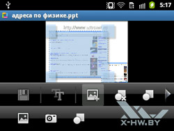 ThinkFree Office  Samsung Galaxy Y Pro. . 1