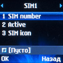 Настройки первой SIM-карты на LG A190