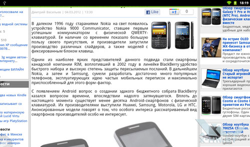 Dolphin Browser  PocketBook A7. . 4