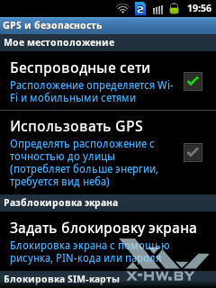  GPS  Samsung Galaxy Y Duos. . 1