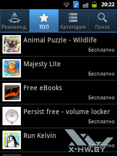 Samsung Apps  Samsung Galaxy Y Duos. . 3