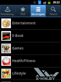 Samsung Apps  Samsung Galaxy Y Duos. . 4