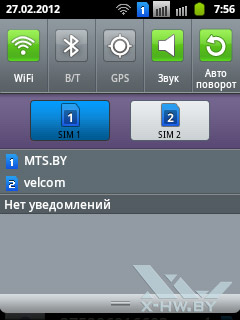 Переключение SIM-карт на Samsung Galaxy Y Duos