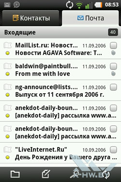 Агент Mail.ru на LG Optimus Hub E510. Рис. 2