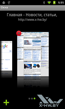 Окна браузера на Highscreen Yummy Duo. Рис. 2