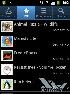 Samsung Apps  Samsung Galaxy Pocket. . 3