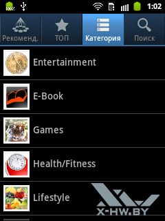 Samsung Apps  Samsung Galaxy Pocket. . 4