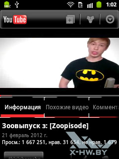  YouTube  Samsung Galaxy Pocket. . 2