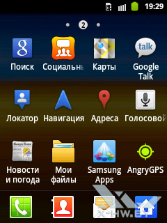   Samsung Galaxy Pocket. . 2