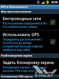  GPS  Samsung Galaxy Pocket