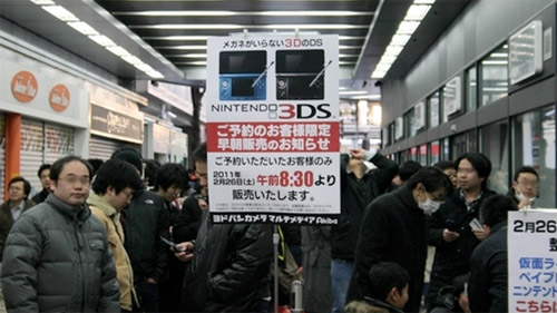 Nintendo 3DS   