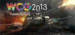 В Минске прошел финал по WCG-2013: World of Tanks