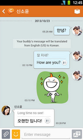 Samsung   ChatOn