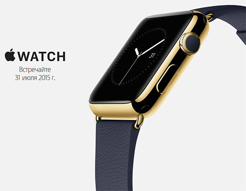 Apple Watch   iPhone
