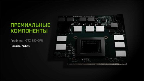 GeForce GTX 980   