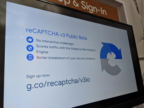 reCAPTCHA 3