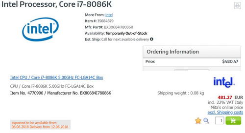 Intel Core i7-8086K 